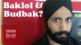 Baah Bihari 2 Explaining Bihari words BBC Hindi [upl. by Nedlog601]