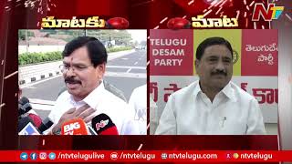 Kalava Srinivasulu Strong Counter To YCP MLA Kapu Ramachandra Reddy  Ntv [upl. by Ilenay314]