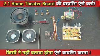 21 Home Theater board Wiring and sound Testing  21 Home kit Wiring हिंदी  Technical Shyam [upl. by Aihsekel178]