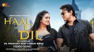 Haal E Dil  Official Video  Dr Prashant Shah Ruchi Singh  Hindi Romantic Song  Arshian Music [upl. by Gherlein]