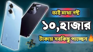 Realme Note 60 Bangla full review Realme Note 60 review অল্প বাজেটের সেরা ফোন২০২৪ realme redme [upl. by Ertha78]