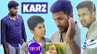 कर्ज  खुशी या गमKARZ – SAD OR HAPPY RASH COMEDY SHORT FILM  KARZ ANIL KUMAR MITHUN LAKHAN [upl. by Costa566]