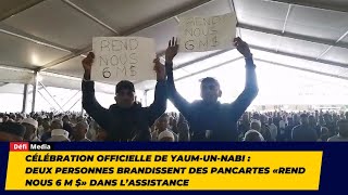 Célébration officielle de YaumUnNabi  deux personnes brandissent des pancartes «Rend Nous 6 M » [upl. by Artenek458]