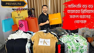 Big buyers original tshirt amp shirt pant collection premium polo shirt shopnil vlogs [upl. by Gnihc]