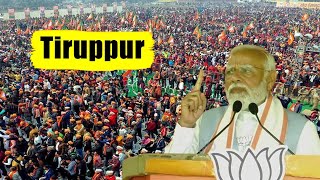 PM Modis Best Speech at BJP Public Meeting in Tiruppur  Tamil Nadu BJP  Election Campaign 2024 [upl. by Sarilda]