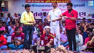 Kirtidan Gadhvi એ દ્વારકા માં મચાવી ધૂમ  KIRTIDAN GADHVI  Dwarka Live Dayro  Part 3 [upl. by Shetrit13]