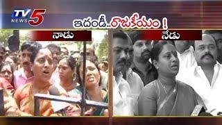 Konda Surekha quotPastPresent Commentsquot On KCR [upl. by Recor]