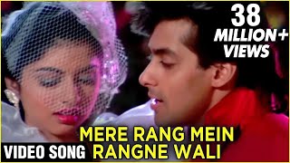 Mere Rang Me Rangne Wali Video Song  Maine Pyar Kiya  Salman Khan Bhagyashree  S P B Hit Songs [upl. by Stanwood]