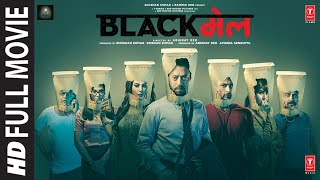 Blackmail Full Movie  Irrfan Khan  Kirti Kulhari Divya Dutta Arunoday Singh Omi Vaidya [upl. by Yoreel]