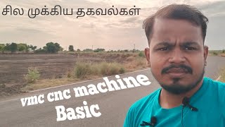 VMC and CNC Machine operator Basic information  சில முக்கிய தகவல்கள் [upl. by Anassor]