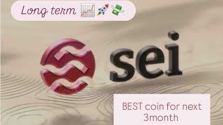 SEI You can buy or hold📈this coin for the next 36 months🚀 it will give you profit💸SEISEIToken [upl. by Adlesirk626]