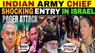 INDIAN ARMY CHIEF OPENLY STAND WITH ISRAEL MUSLIM WORLD CRYING  IRAN ATTACK [upl. by Sire]