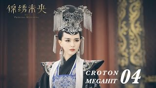 ENG SUB錦繡未央 The Princess Wei Young 04 唐嫣 羅晉 吳建豪 毛曉彤 CROTON MEGAHIT Official [upl. by Wakeen]