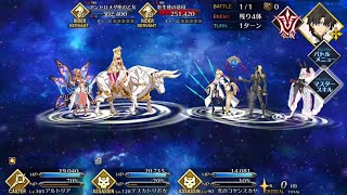 FGO JP  Tezcatlipoca 6T vs Andromeda Challenge Quest  Valentines 2024 [upl. by Aicenad37]