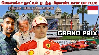 2024 monaco grand prix final  billionaire zeus  charles leclerc  monaco tamil vlogs  formula1 [upl. by Oriaj]