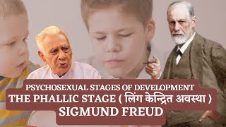 Freuds Psychosexual Stages of Development  The Phallic Stage  3 to 6 Year   Dr HS Sinha [upl. by Weatherley]