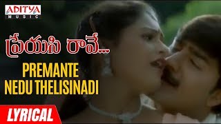 NEEKOSAM NEEKOSAM  SONG LYRICAL❤️🎼  Preyasi Raave movie  Srikanth RaasiSanghavi  MMSri Lekha [upl. by Ttesil]