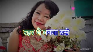 सपना भै आँखामा आँउने Sapana bhai Aankhama Aaune Karaoke With Lyrics [upl. by Yma]