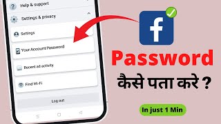 How to Change Facebook Name in Android Phone [upl. by Ivatts]