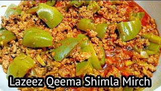 Keema Shimla Mirch banane ka Tarika  Cook With Shaheen [upl. by Saphra]