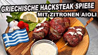 Griechische Hacksteak Spieße mit Zitronen Aioli  The BBQ BEAR [upl. by Elrak331]