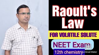 Raoults law ll What is Raoults law ll chemistry  class 12th ll [upl. by Ardeen159]