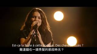 動聽法語歌曲「遺憾」 國際排舞流行選曲 附中法文歌詞  A Sensational French Song 「Dommage」 Chinese amp French Lyrics [upl. by Daisy]