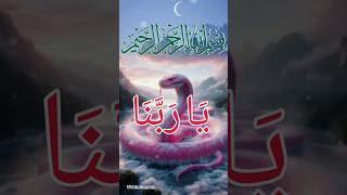 jume ki din kaa best powerful wazifa wazifa jummamubarak dua fryday [upl. by Eimor]