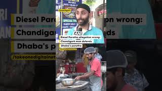 Diesel Paratha allegation wrong Chandigarh man defends Dhabas paratha [upl. by Margalo146]