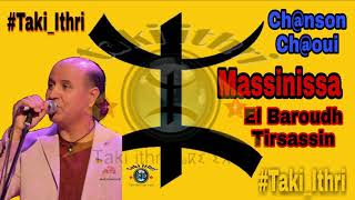 Chanson Chaoui ⵣ Massinissa ⵣ ♬ El Baroudh Tirsassin ♬ Official Audio [upl. by Meedan]