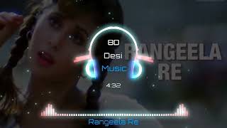 Rangeela Re 8D AUDIO Urmila Matondkar  Aditya Narayan  Asha Bhosle  Rangeela  8D Surround HQ [upl. by Aelaza]