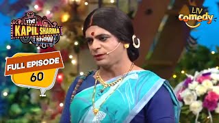 Rinku Bhabhi बनी Complain Box  The Kapil Sharma Show Season 1 [upl. by Wat142]