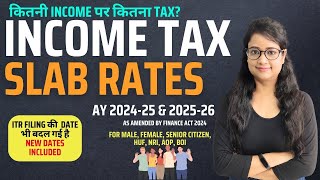 How much Tax to pay in 202425  New Income Tax slab Rates 202425 amp 202526  New Date to file ITR [upl. by Lenra]