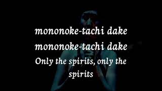 Princess Mononoke Hime Karaoke Version with Romaji lyrics and English subtitles [upl. by Lathan]