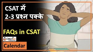 Frequently Asked Question in CSAT  Calendar  UPSC Prelims 2022  UPSC CSAT  OnlyIAS [upl. by Eupheemia772]