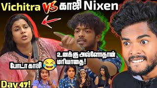 காஜி Nixen VS Vichitra 🤬🔥Bigg boss 7 day 47 Roast 💥 [upl. by Pandolfi]