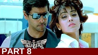 Mallanna Telugu Full Movie  Vikram  Shriya  DSP  Kanthaswamy Tamil  Part 8  Shemaroo Telugu [upl. by Anattar]