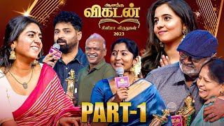 Ananda Vikatan Cinema Awards 2023🏆  Ayothi  Maaveeran  MSBhaskar  Raichal Rabecca  Part 01 [upl. by Drye]