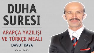 Duha suresi anlamı dinle Davut Kaya KIRAAT 2 Duha suresi arapça yazılışı okunuşu ve meali [upl. by Sirrep]