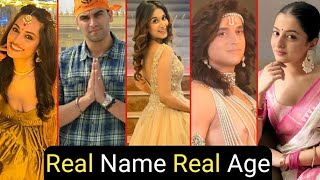 Shrimad Ramayan Serial Cast Real Name And Real Age  Ram  Sita  TM [upl. by Ecital809]