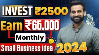 Top 10 Manufacturing Business Ideas under 15 lakhs  Most Profitable Manufacturing Business Ideas [upl. by Joiner]