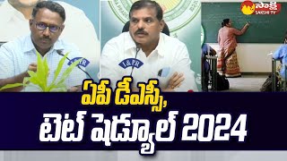 AP DSC Notification 2024 AP DSC Exam Date 2024  AP DSC Exam Results 2024  CM Jagan  SakshiTV [upl. by Breskin]