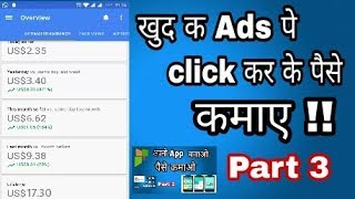 Earn 100200 by clicking ads [upl. by Shabbir554]