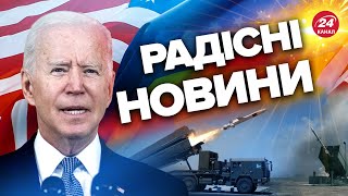 ⚡⚡ У США визнали МАСШТАБНИЙ ПРОРИВ ЗСУ на Луганщині [upl. by Vassily672]