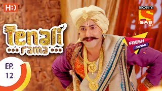 Tenali Rama  तेनाली रामा  Ep 12  26th July 2017 [upl. by Abraham667]