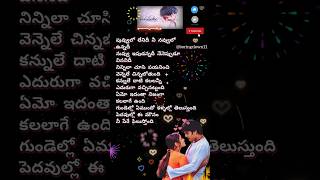 హృదయమనే teluguhitsongs mmkeeravani spb telugulovesongs telugusongs teluguoldsongs lovesongs [upl. by Ylecara]