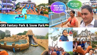 GRS Fantasy Park Mysore Karnataka  April 2024 [upl. by Introc]