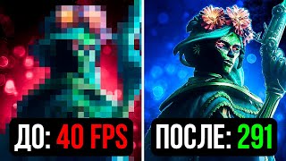 🔥Как Убрать ЛАГИ и ПОВЫСИТЬ FPS в Dota 2 в 733  Параметры Запуска  ГD2 [upl. by Aneekas755]