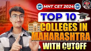 MHTCET Top 10 College with Branch Cutoff 2023 😱🎯 MHTCET 2024 Strategy Mock Test Update mhtcet [upl. by Danais]