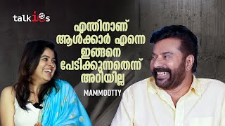 Mammootty Interview  പുതുമുഖങ്ങൾക്ക് ഞാനല്ല അവരാണ് എനിക്ക് അവസരം തരുന്നത്  kannur Squad [upl. by Callista]